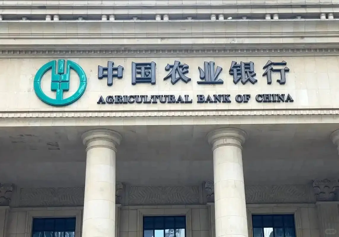 中国农业银行甘肃分行春季招聘137人公告