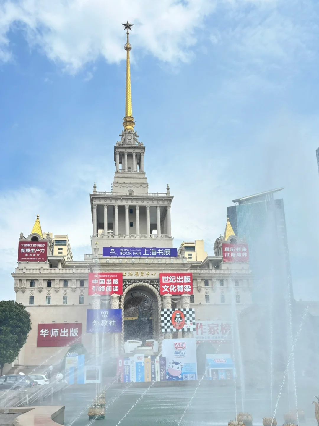 别怕,你可以转到任何行业图书篇
