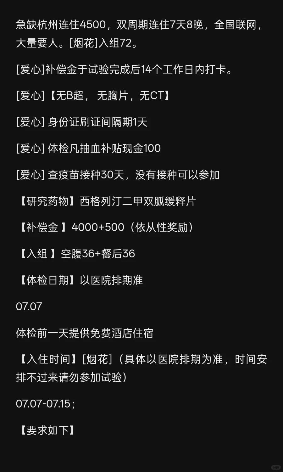 点开小程序链接，可直接报名。