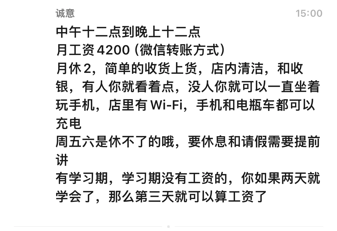 招聘招聘招聘！急招急招急招！！！