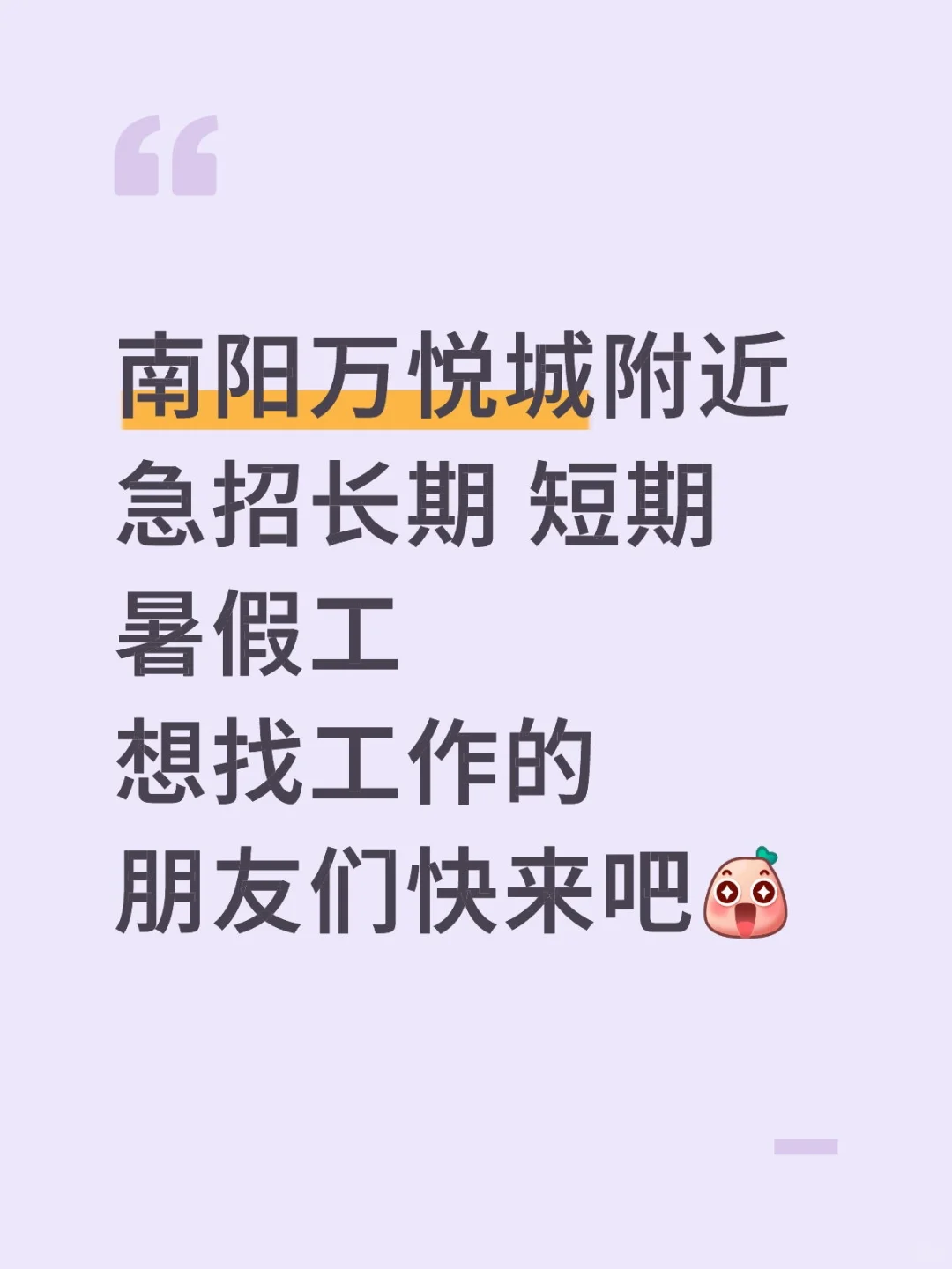 南阳哦公司超多福利哦