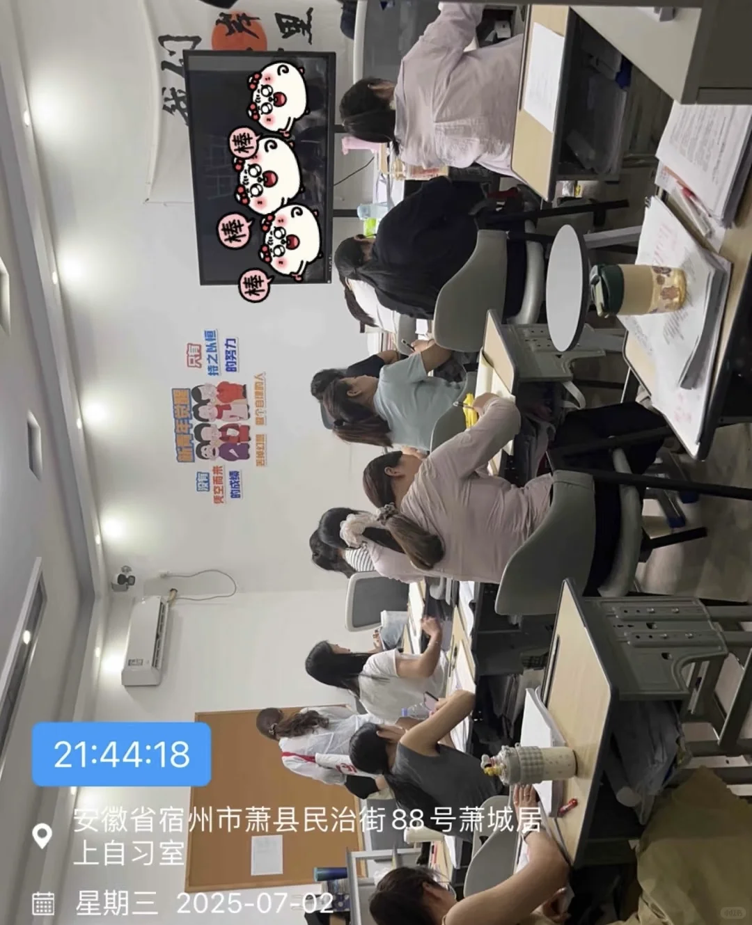 萧县幼教编