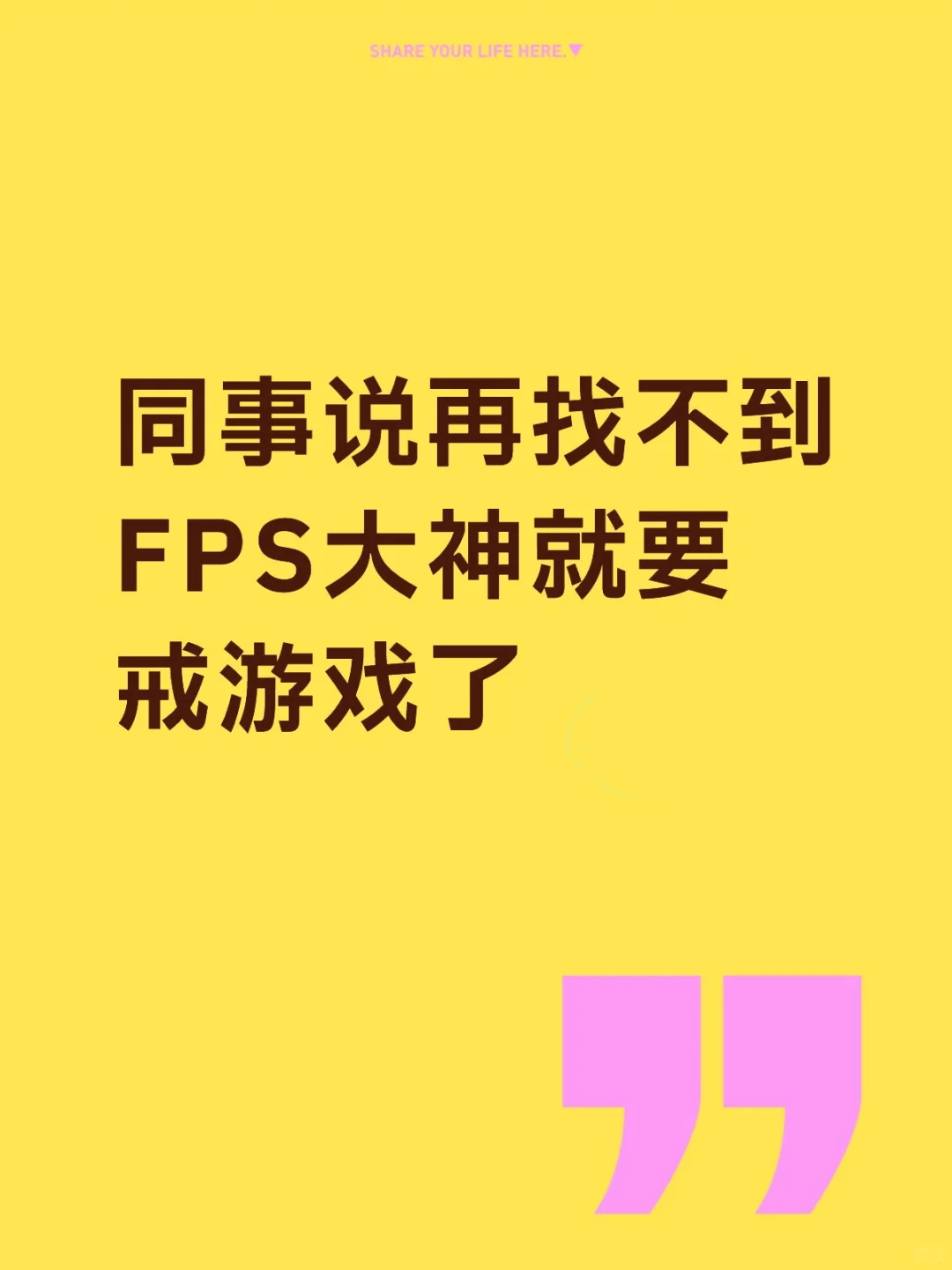 诚聘一位让公司车队脱离鱼塘局的大腿