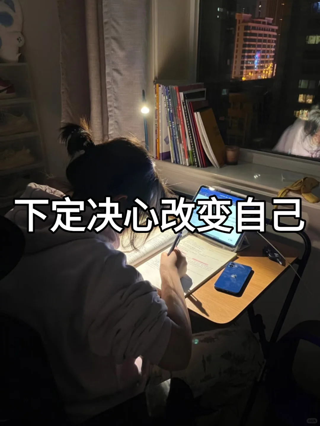 教师告辞??！姐成功上岸