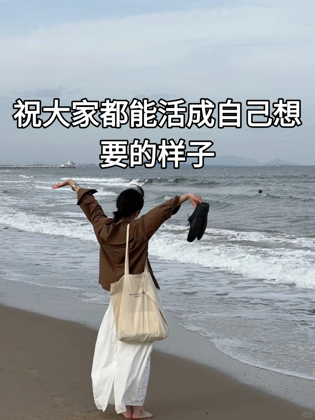 教师告辞??！姐成功上岸