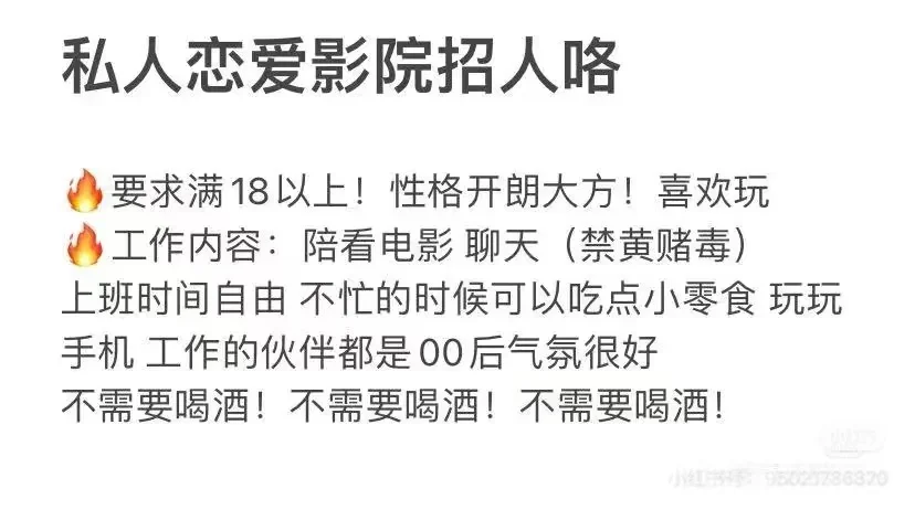 重生之我在私影当助教