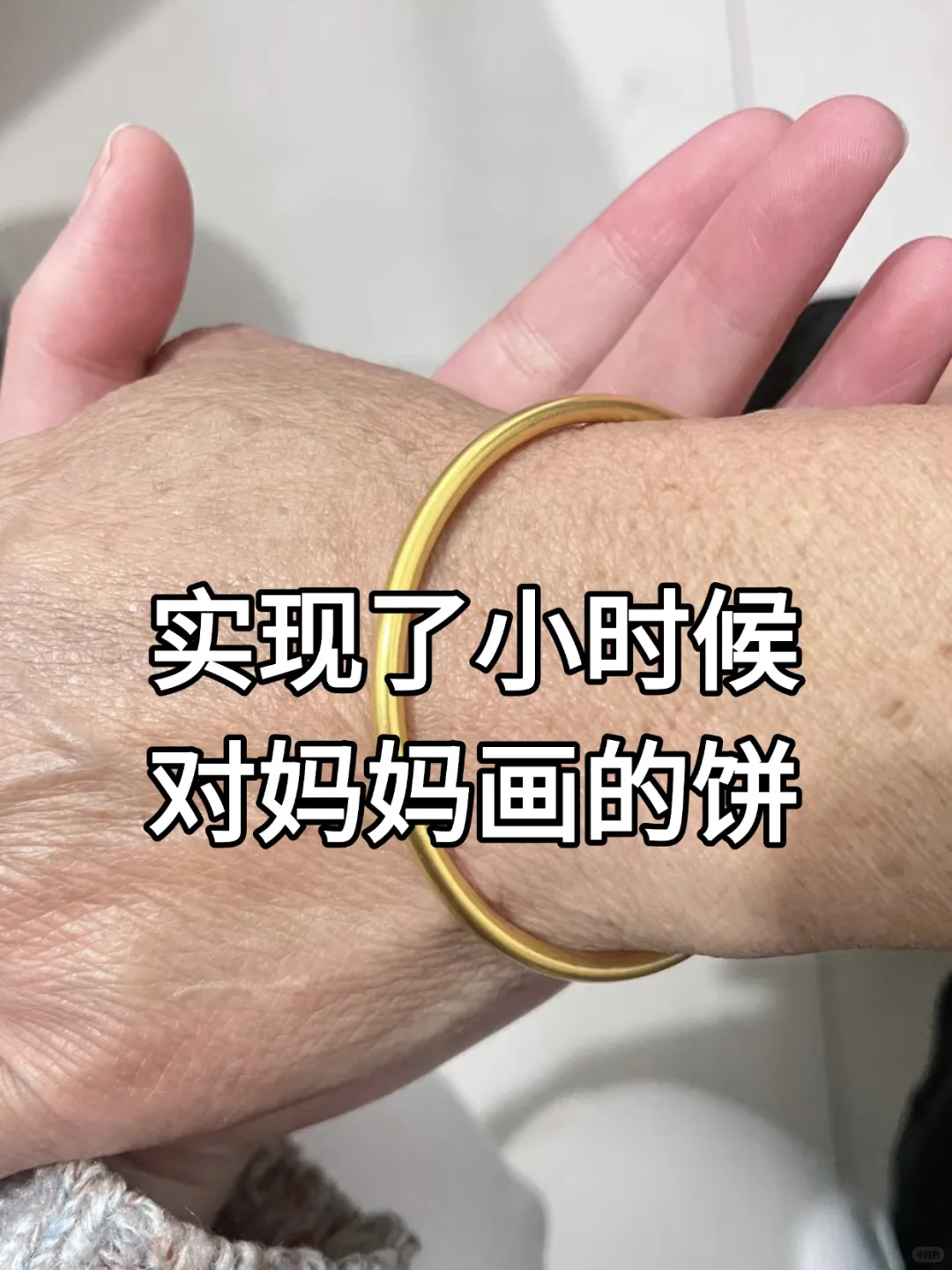 教师告辞??！姐成功上岸