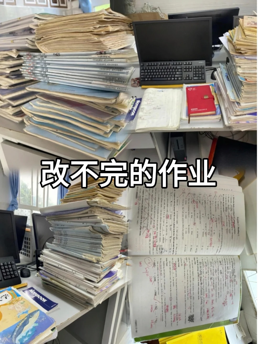 教师告辞??！姐成功上岸