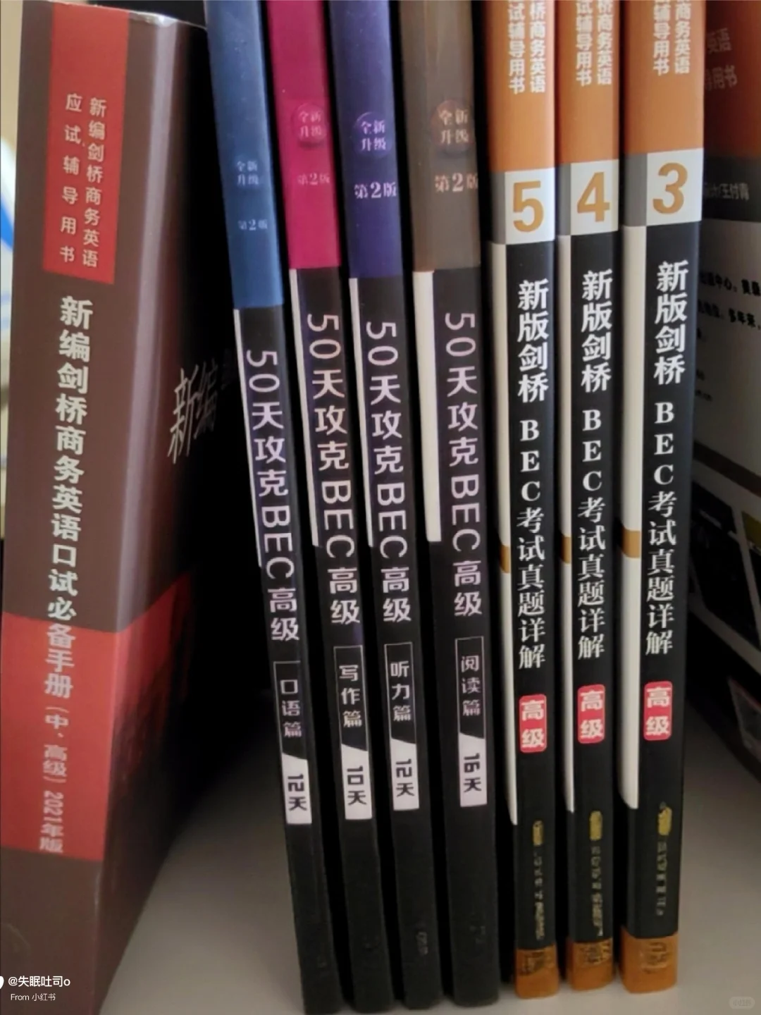 逐渐以学BEC跳槽为目的上班而感到很充实