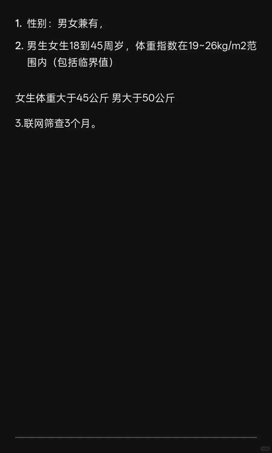 点开小程序链接，可直接报名。