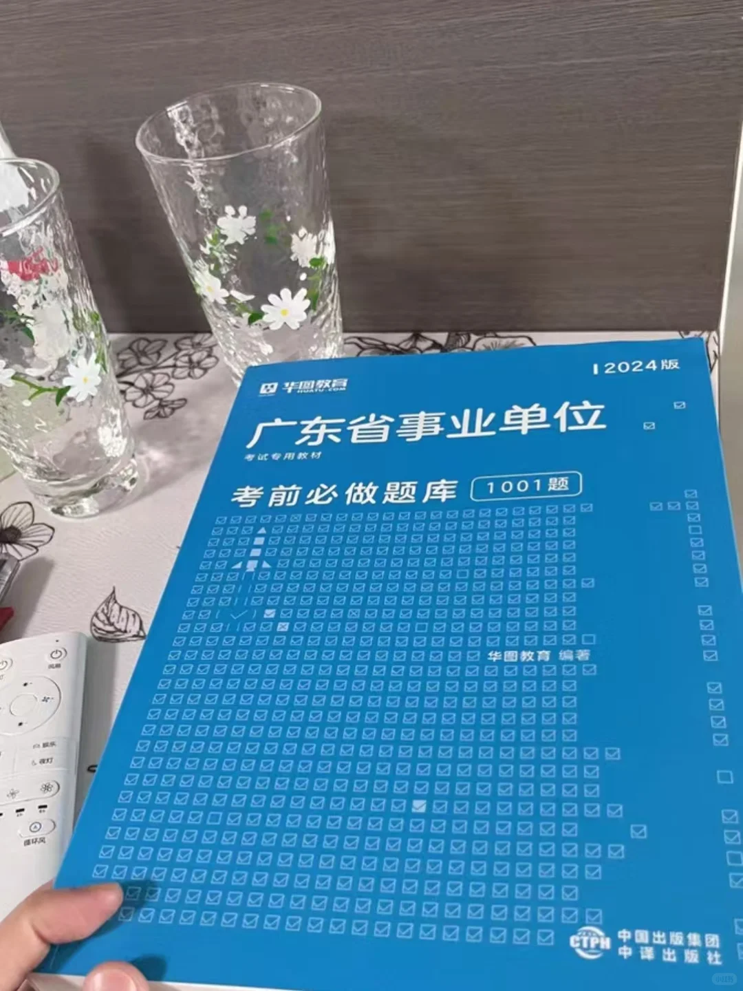 惠州事业编经验贴(仅限惠阳)(纯干货)