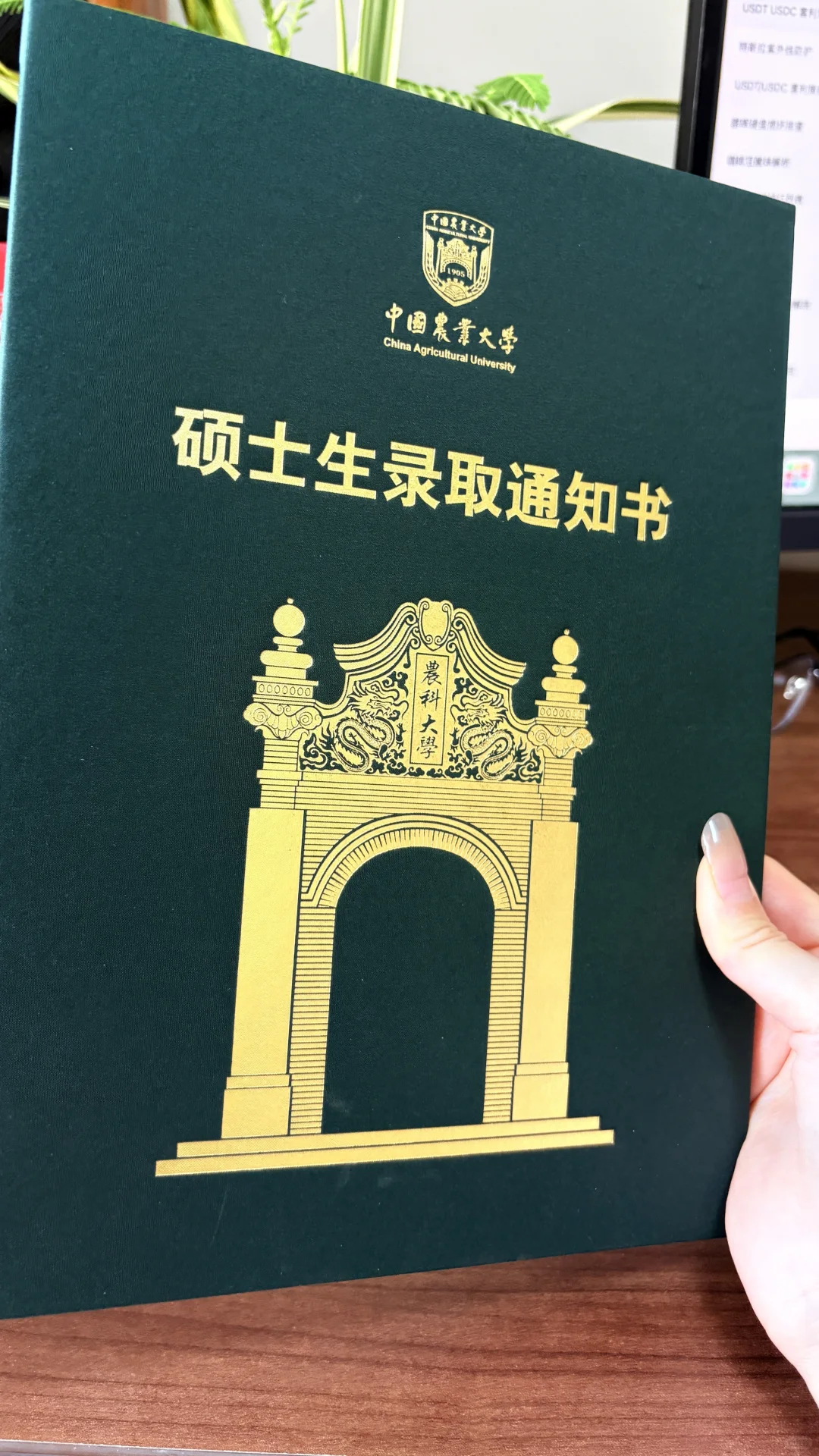 绿油油!!金灿灿的!!真好看!