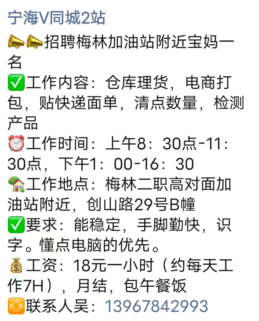 怎么办，我想跳槽