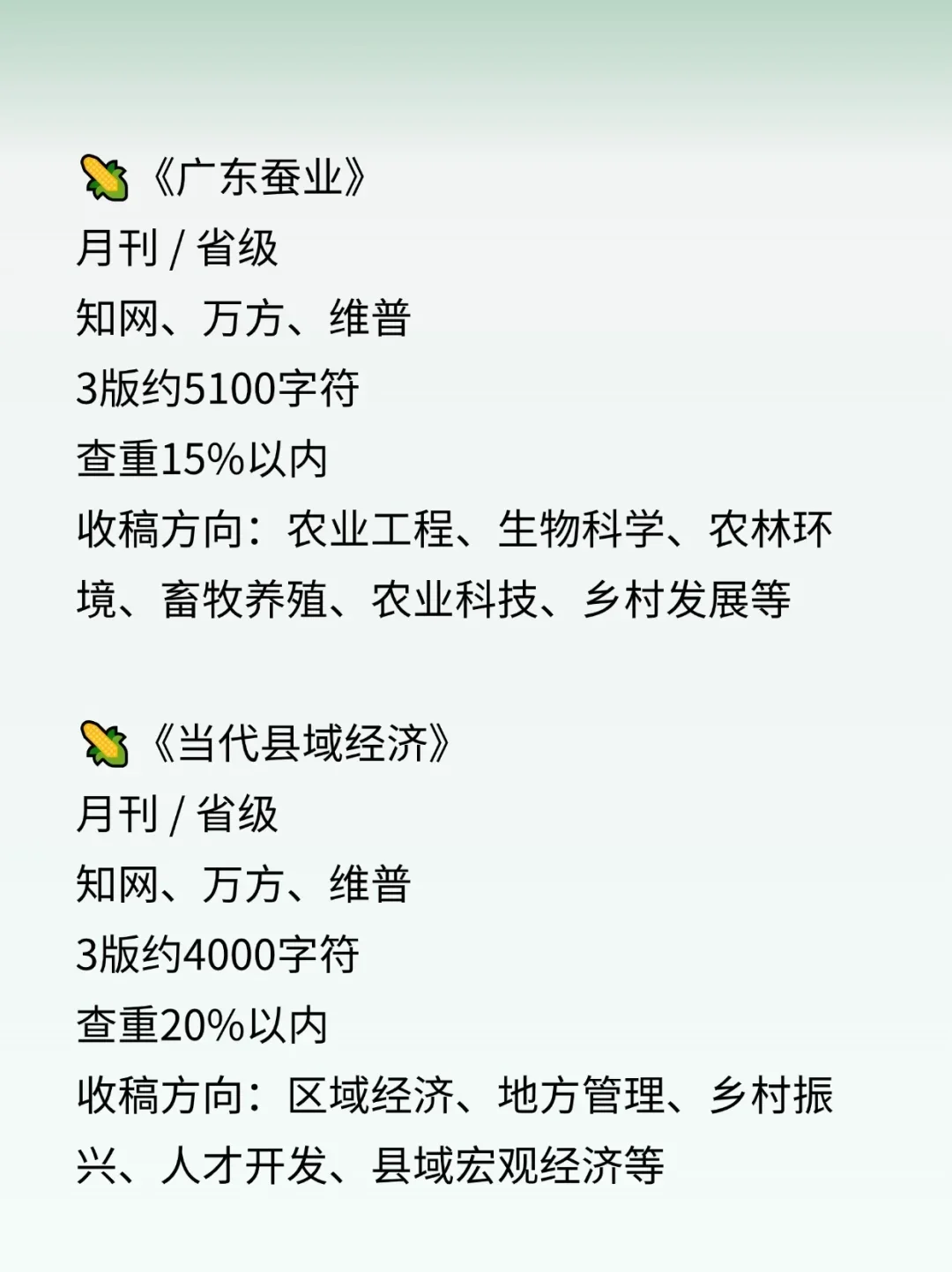 我不允许乡村振兴的宝子还不知道这些啊!!