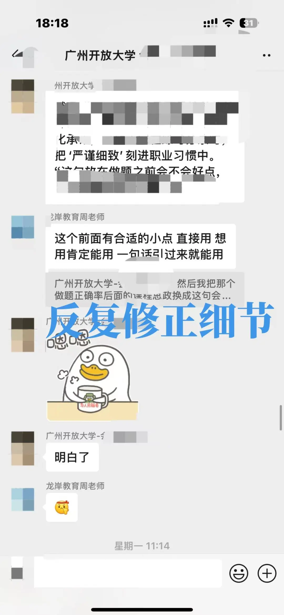 驻马店农业工程职业学院引进高层次人才