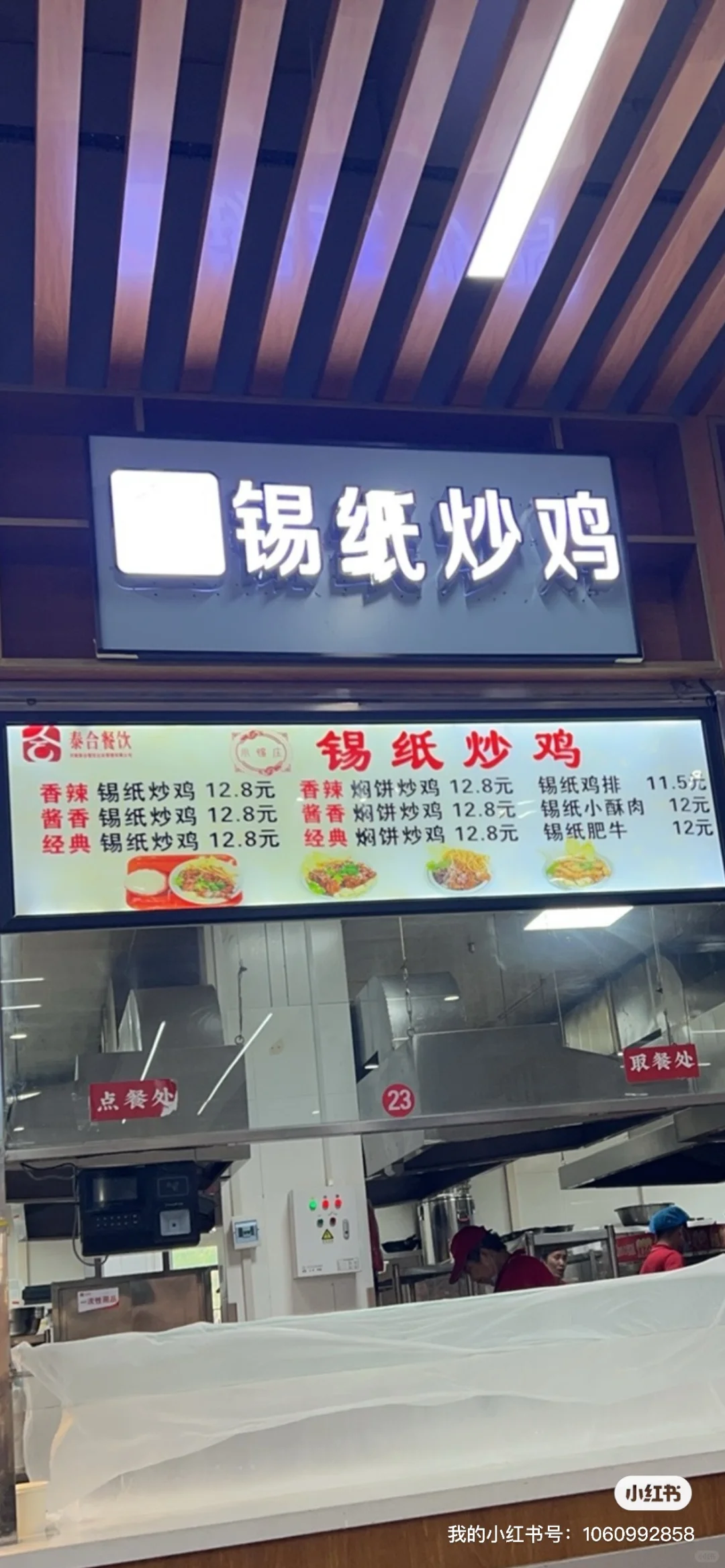 河南农业大学龙子湖校区招聘兼职全职