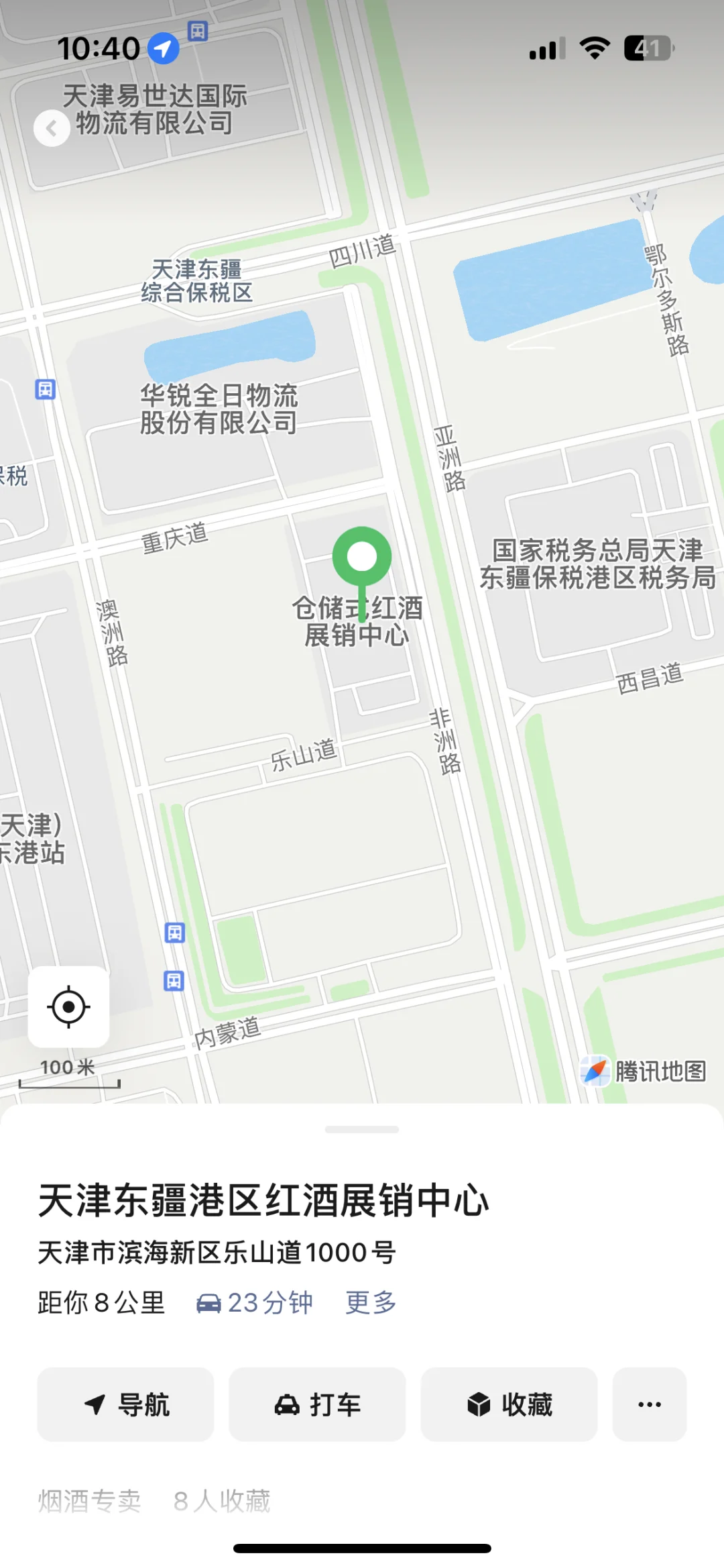 避雷避！！！！