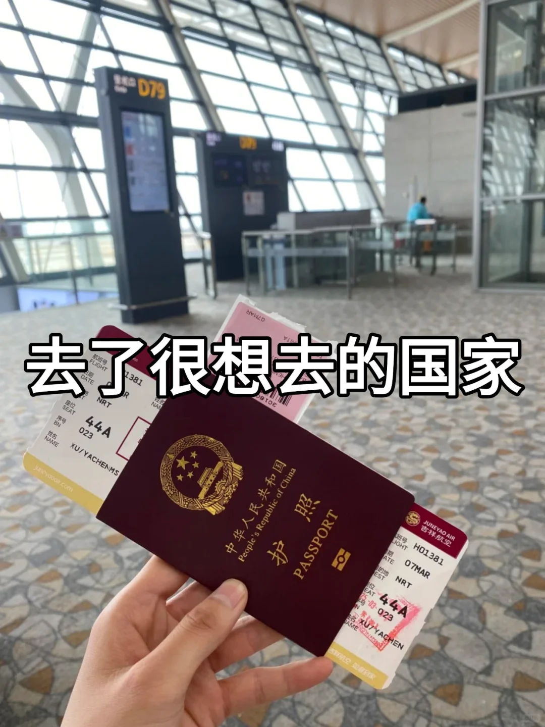 教师告辞??！姐成功上岸