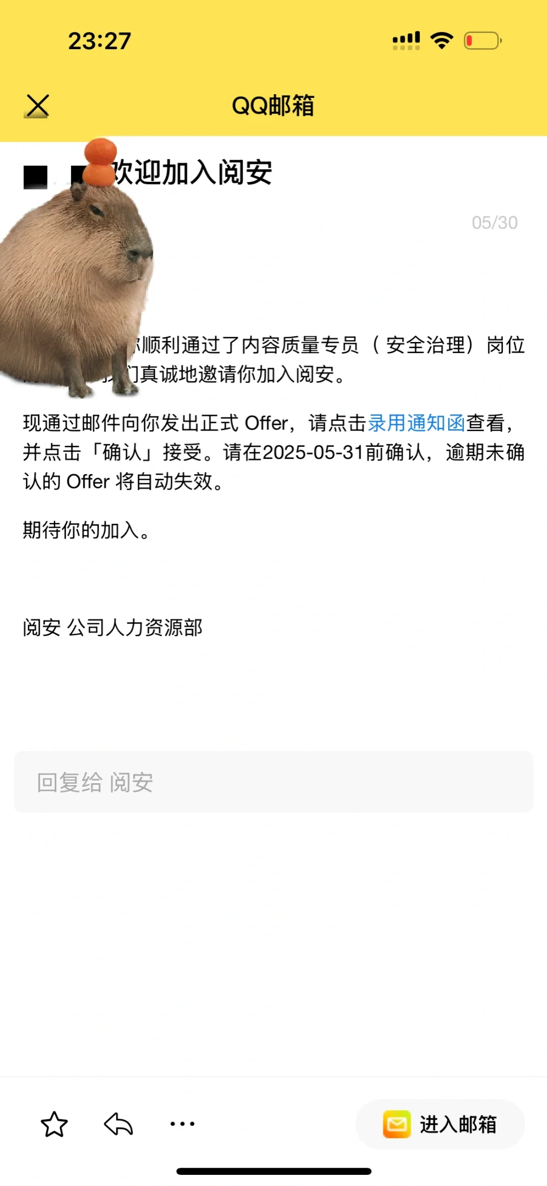 ?【急招!高薪岗位,六险一金+十三薪+