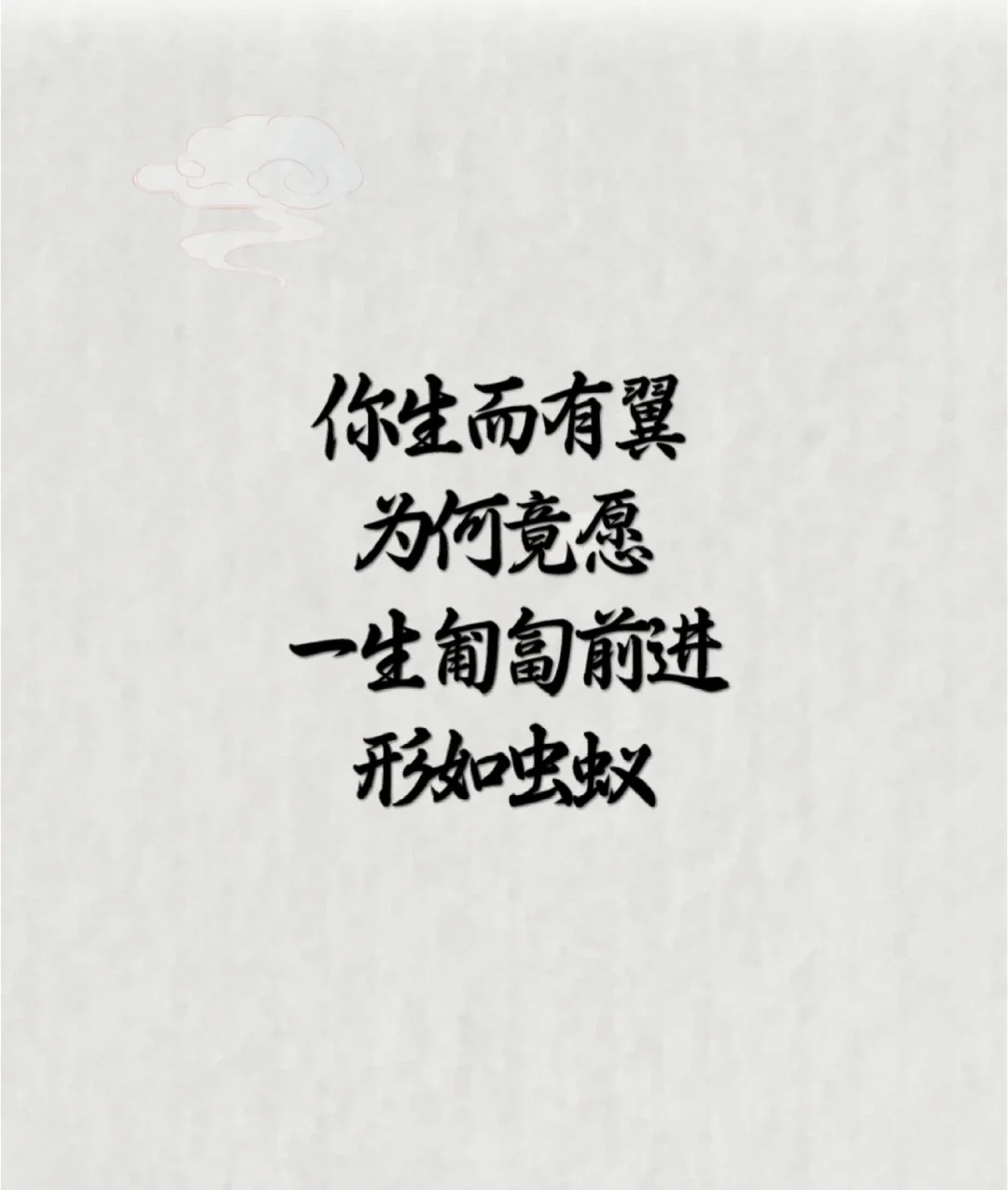 邮储跳工行，我到底经历了什么？