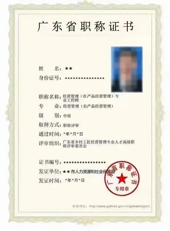 有一起报考农业经理人的吗