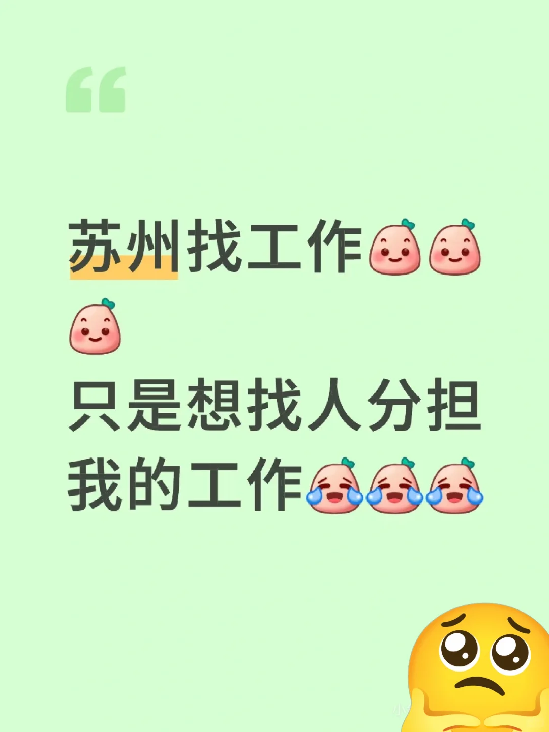 交五险一金