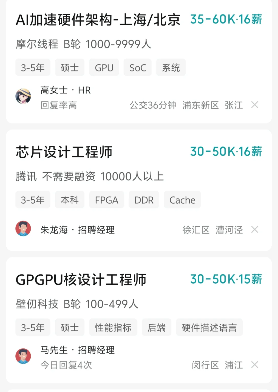 现在数字ic社招是不是都不看五年以下了