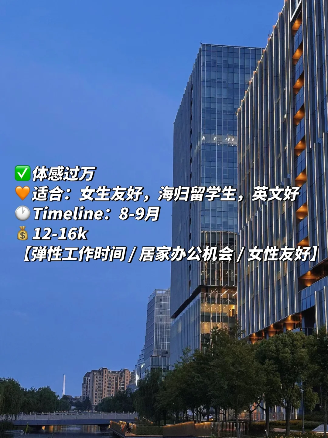 年薪30w起!这些行业最适合25届(上篇)
