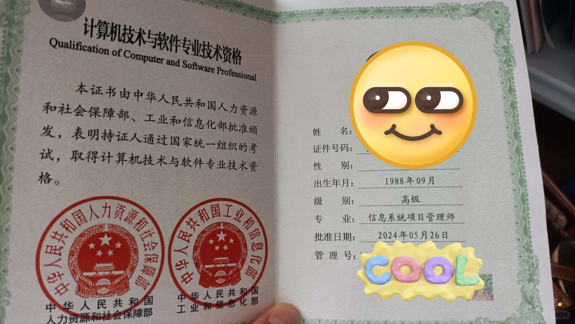 职称聘用，安徽省的请集合
