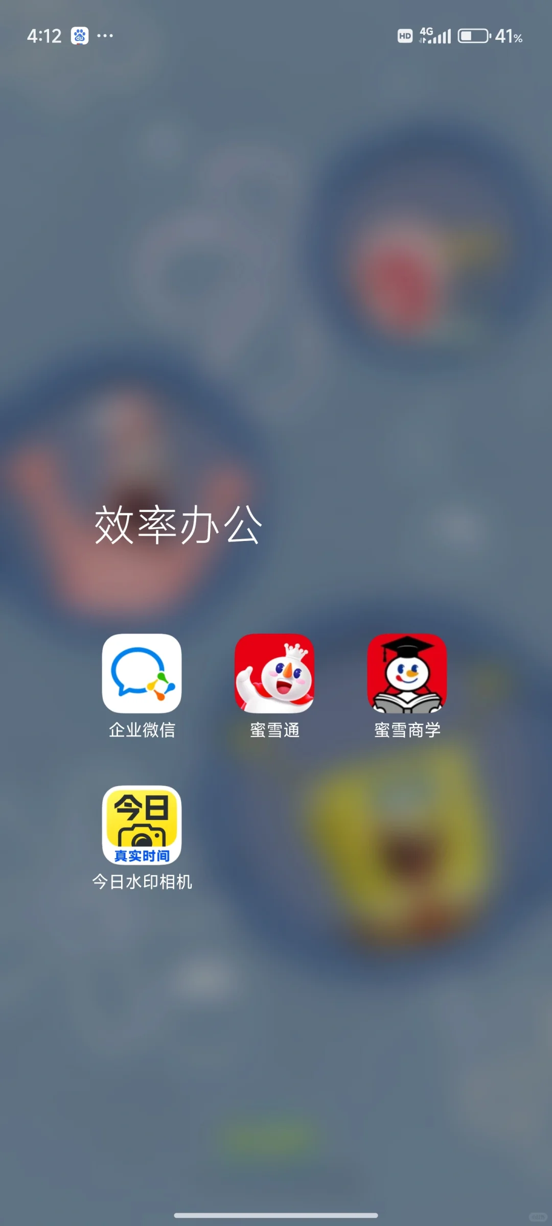 蜜雪冰城店长跳槽霸王茶姬啦