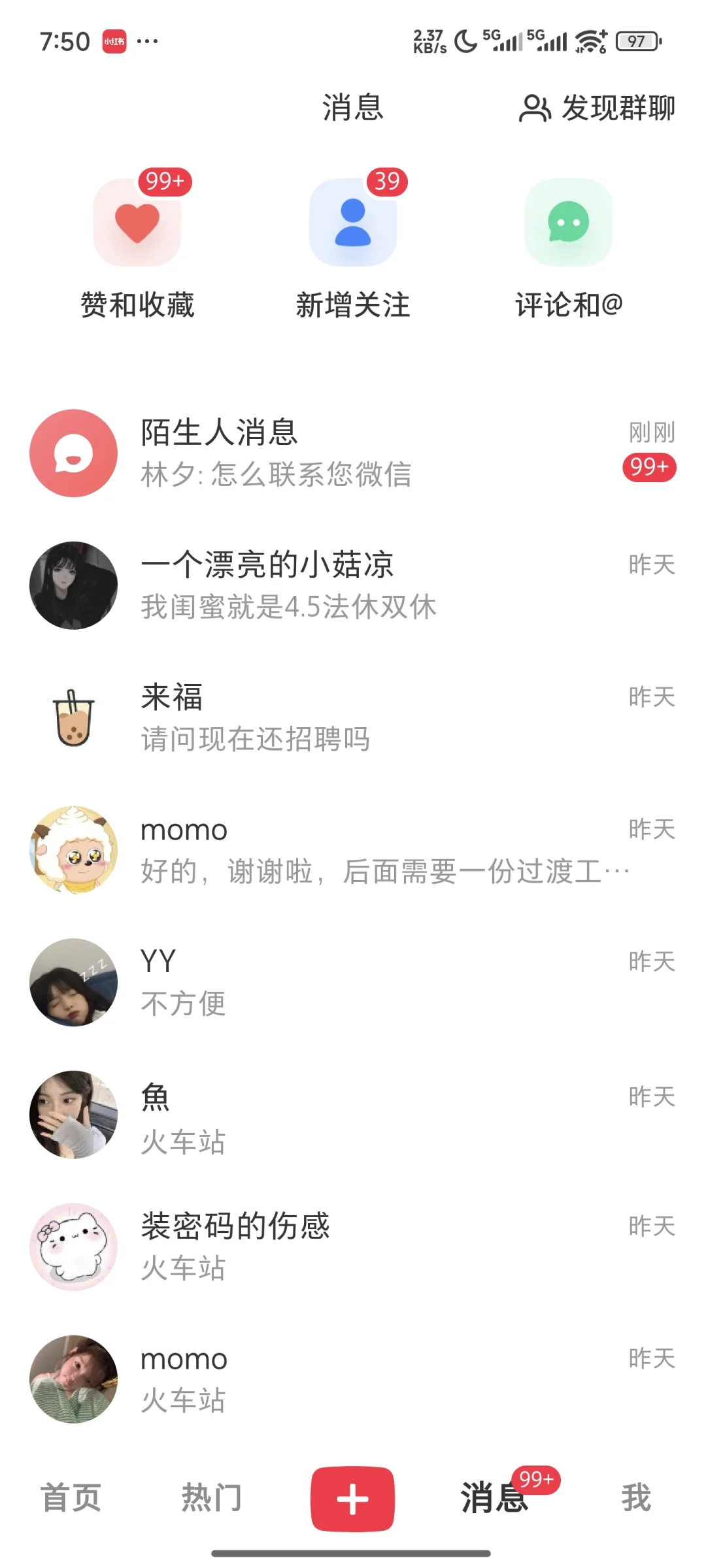 合肥工作