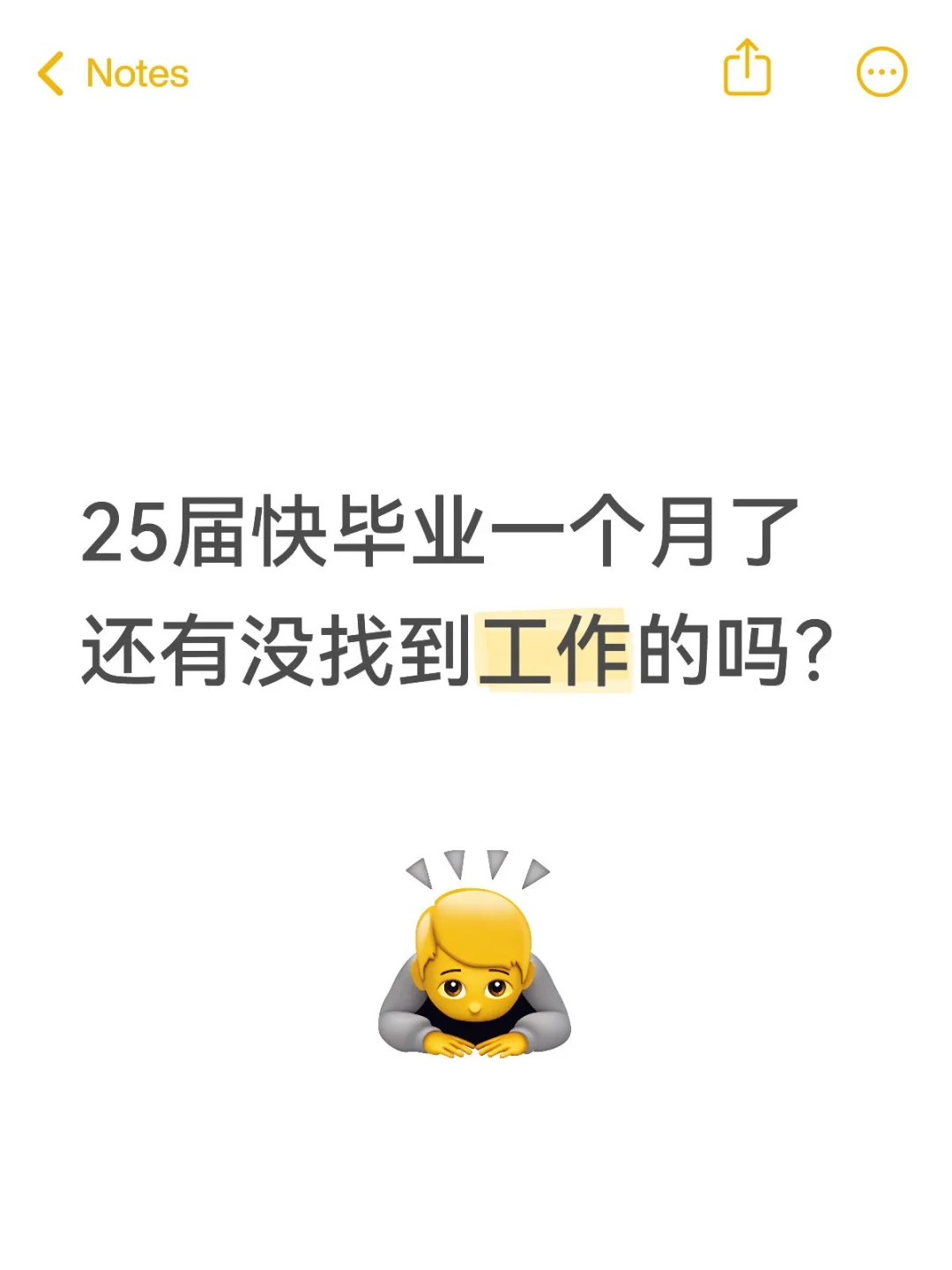 找不到工作，怎么才能每天有点小收入啊