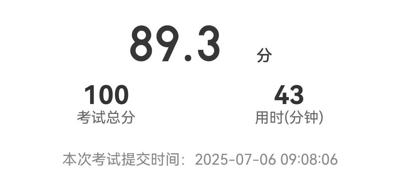 深圳社招|做了一下今年的题目