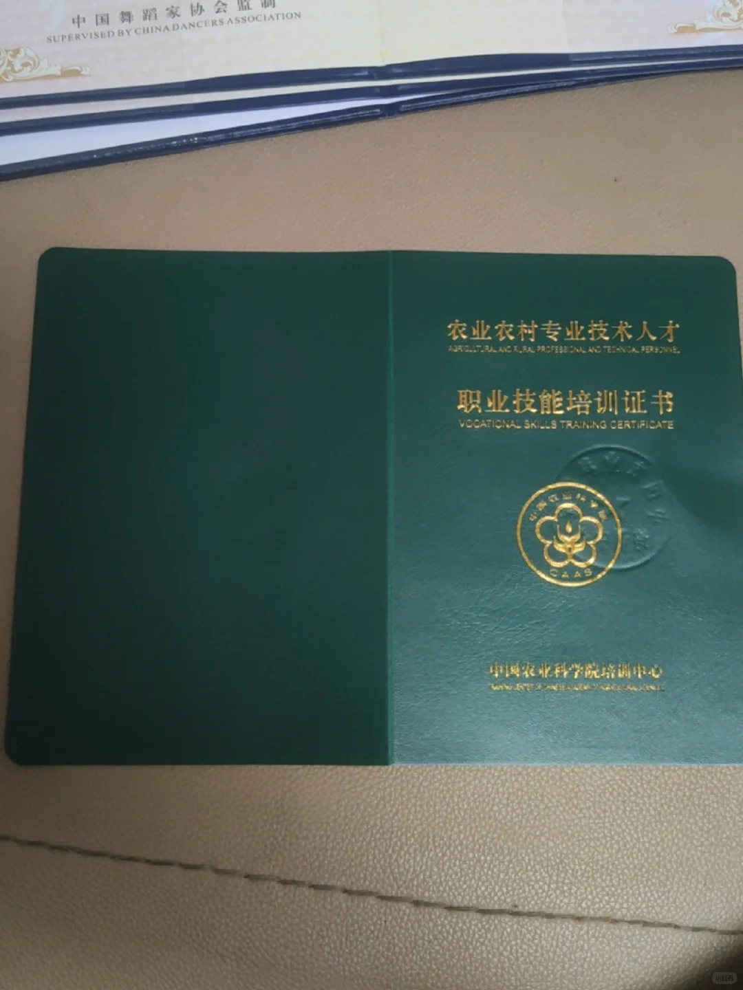 农艺师来了，知识型农民的标志