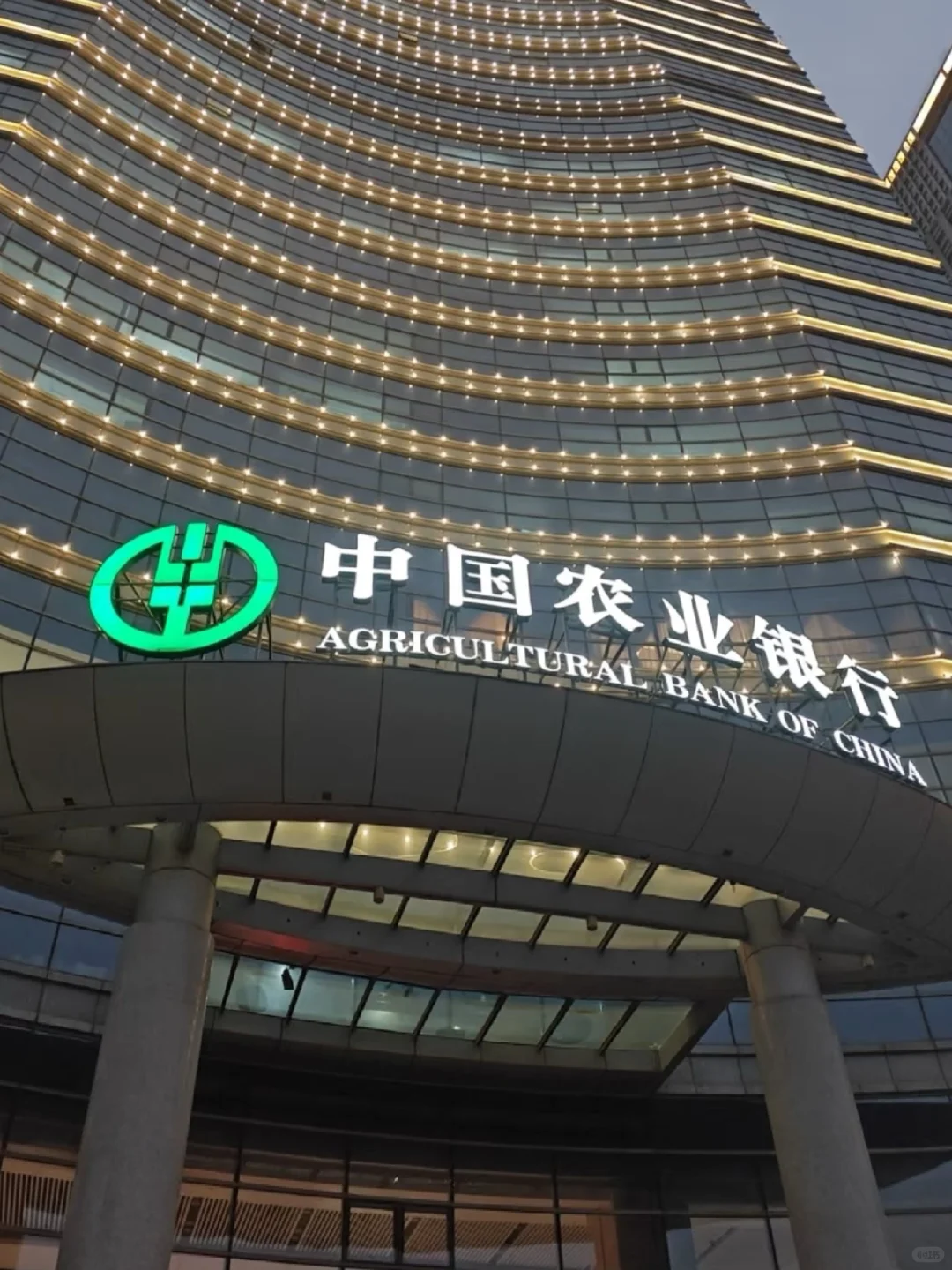 有聊城的同学需要聊城农业银行工作的吗