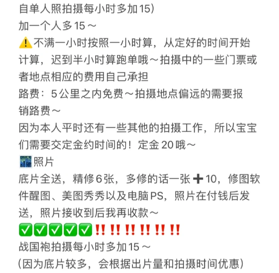 女摄?邯郸约拍找我‼️右滑看邯郸的美女!