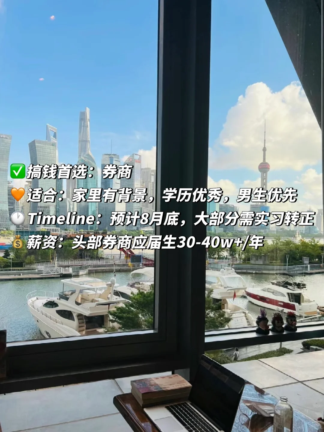 年薪30w起!这些行业最适合25届(上篇)