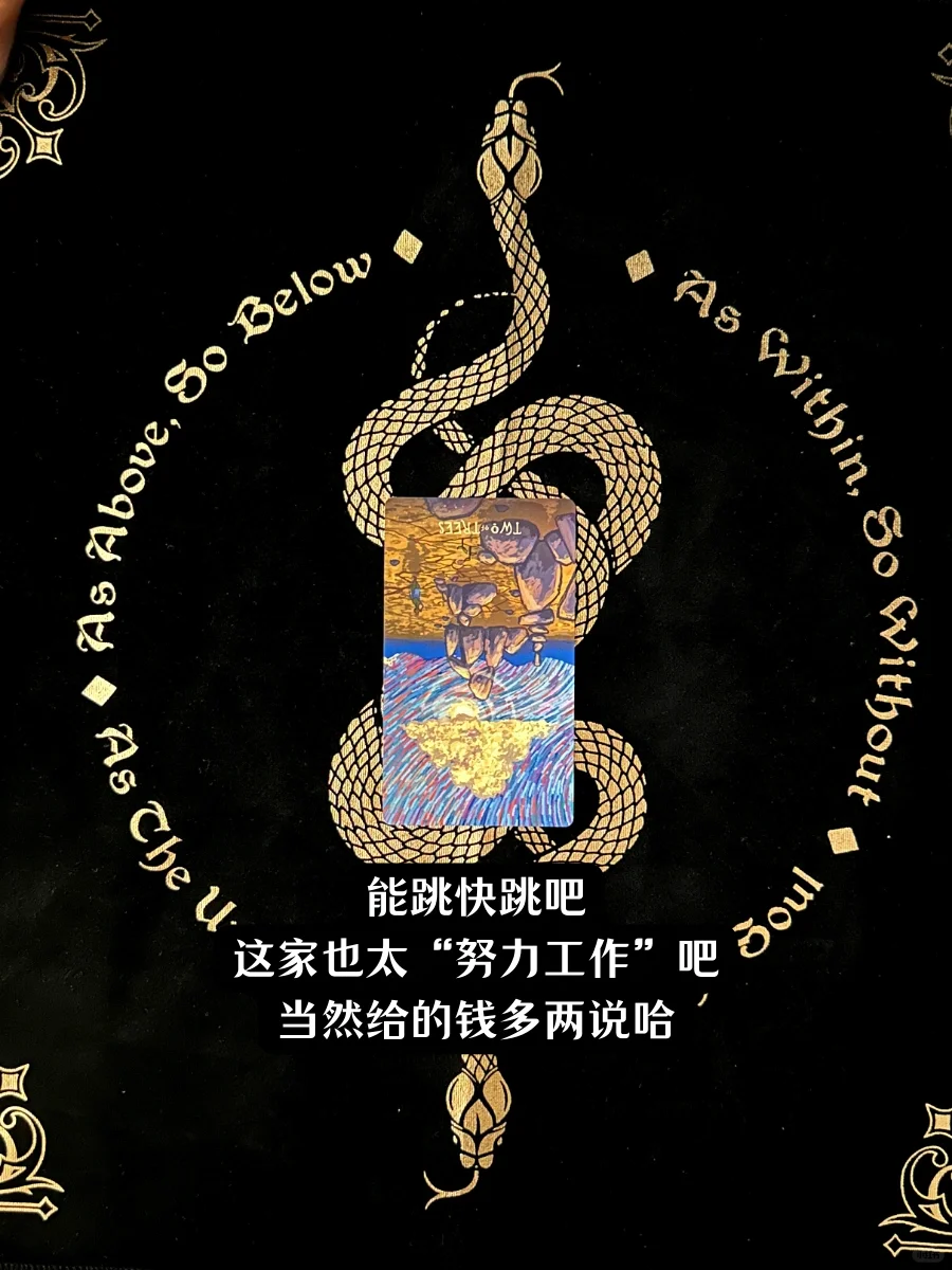 大众娱乐|该不该离职跳槽