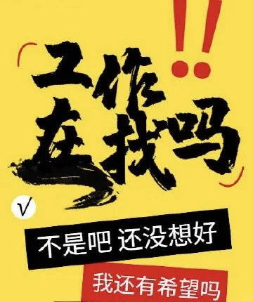 短期长期皆可