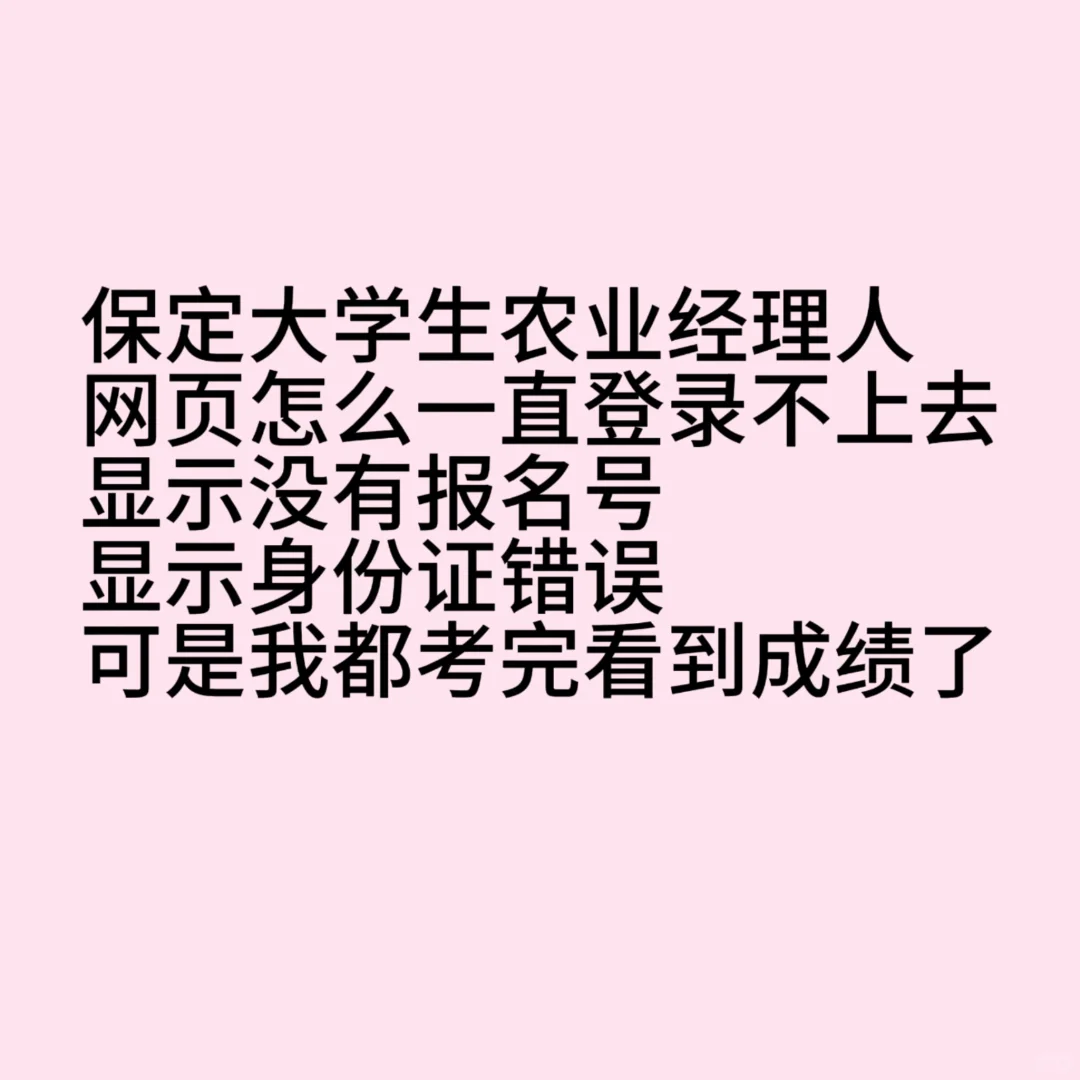 只有我一个人这样吗 我的什么问题导致的