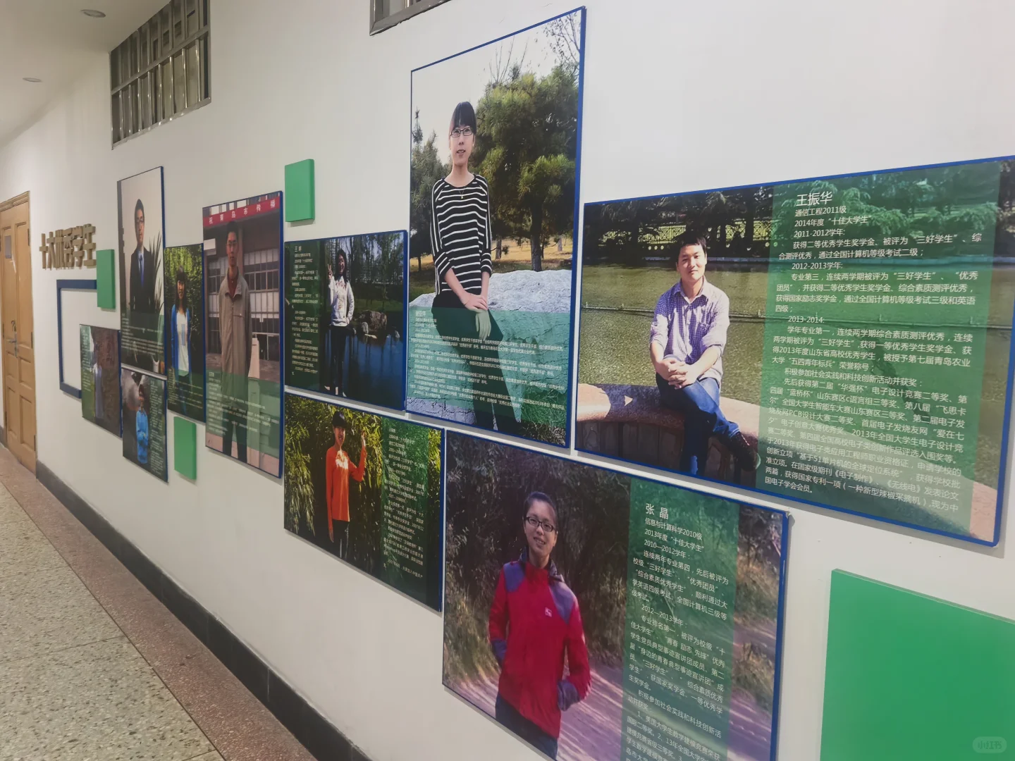 青岛农业大学卓越人才培养开启招生啦！