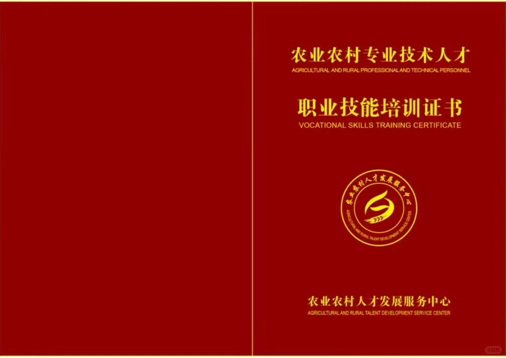 为什么要考农艺师证书??