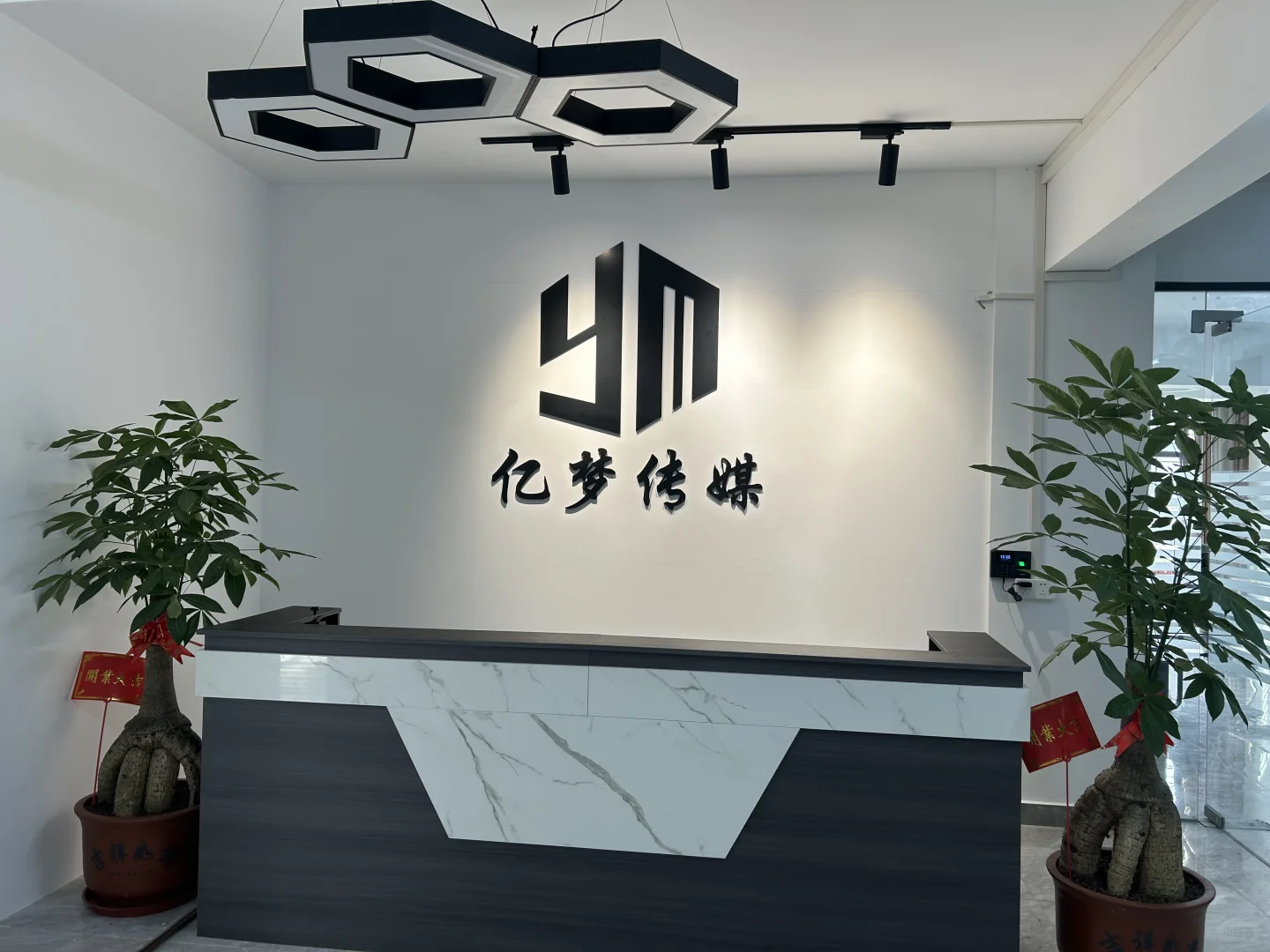 揭阳招聘！！高薪聘请