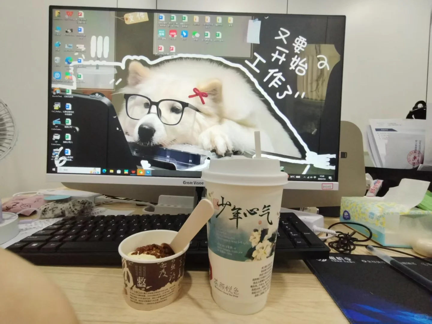 无责5k的工作!不打电话入职就交五险一金