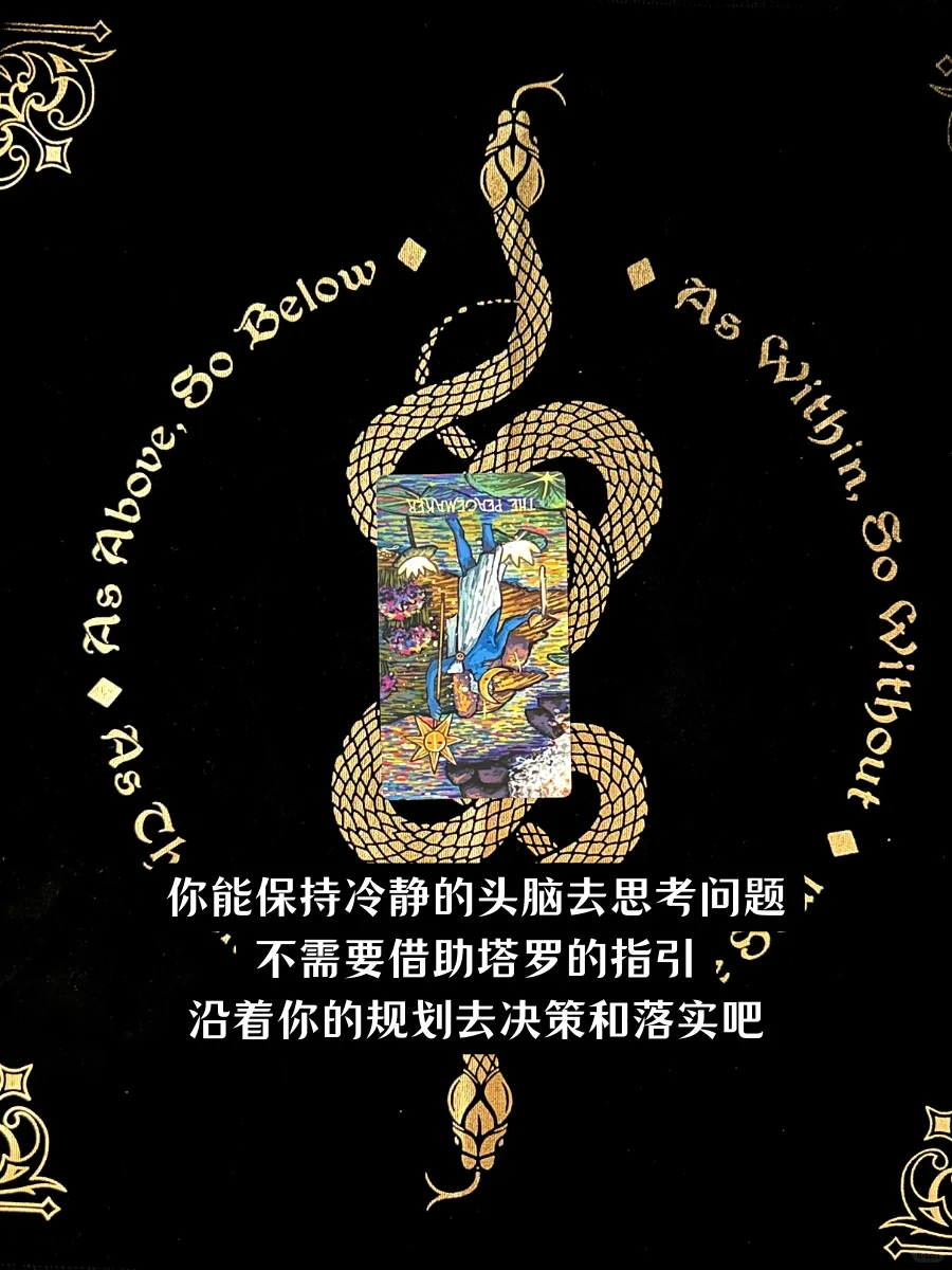 大众娱乐|该不该离职跳槽