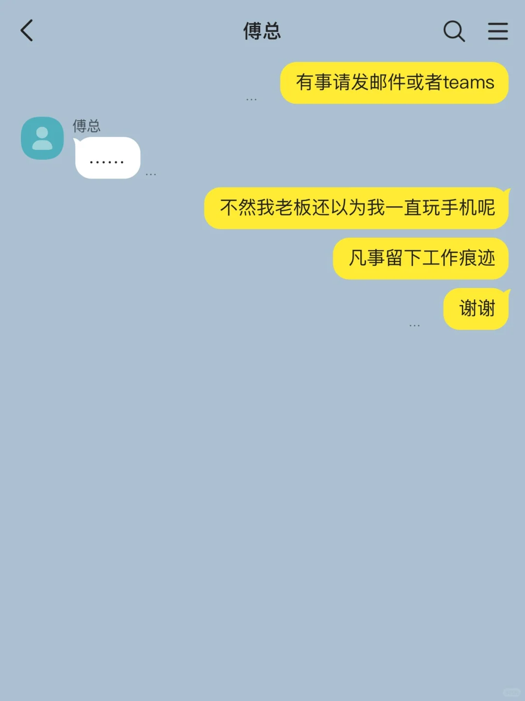 总裁男友疯狂避嫌,年终奖到手后我跳槽了 中