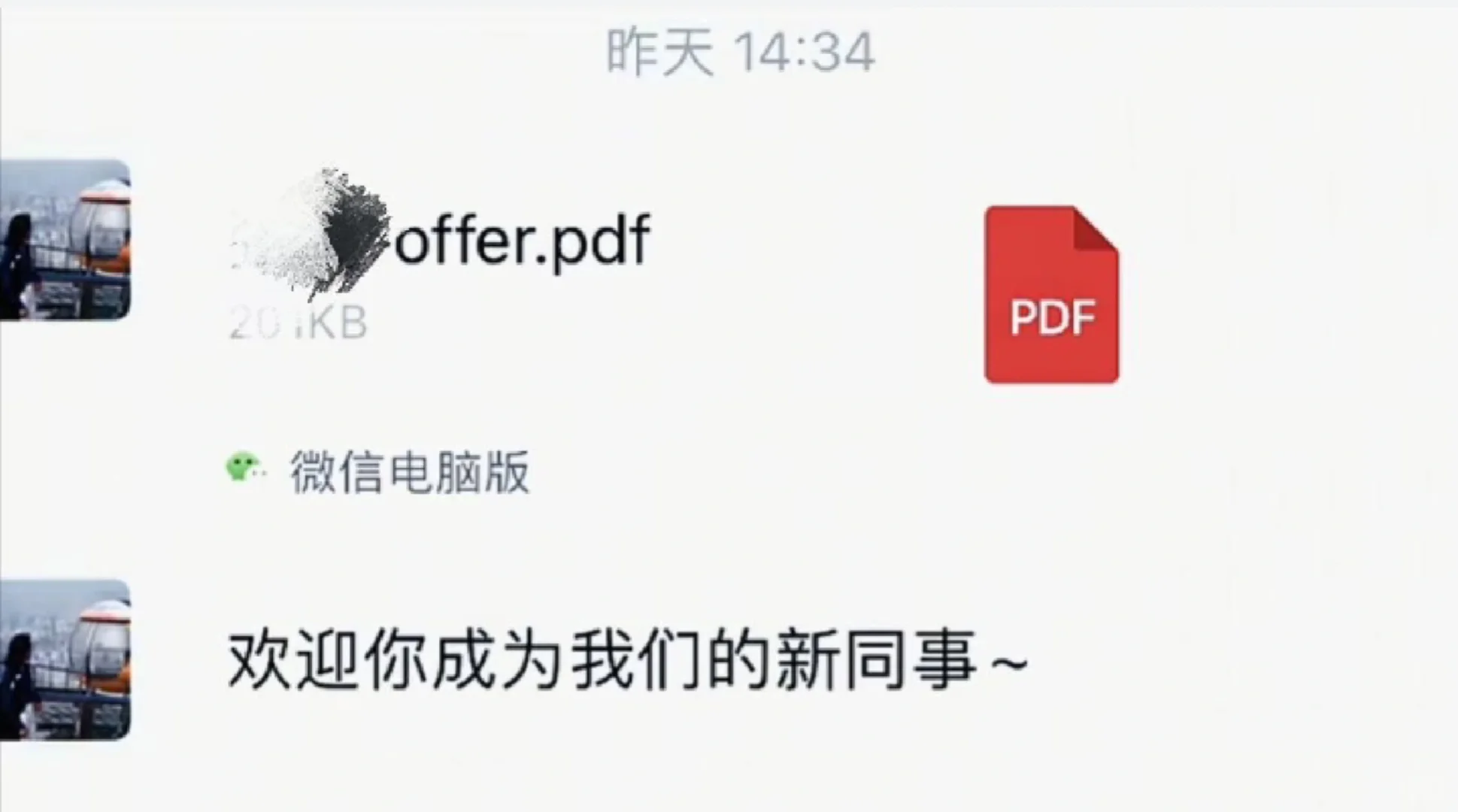 塔luo我会找到好的工作