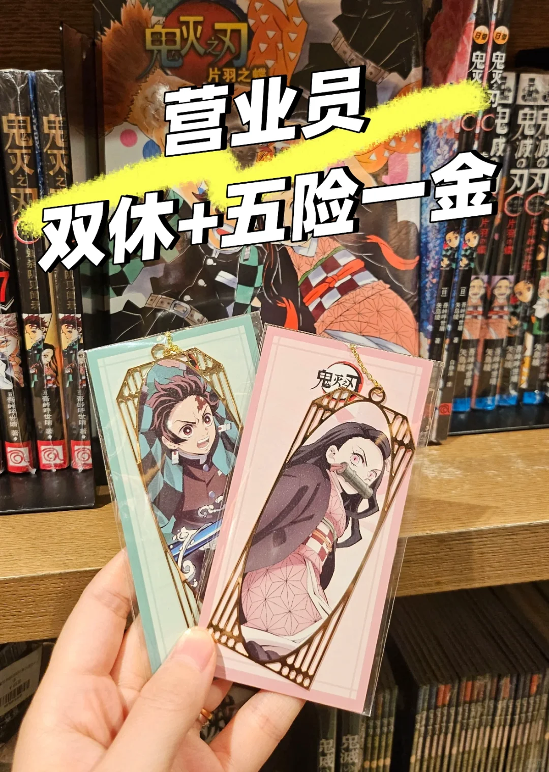 上海徐汇营业员|双休+五险一金