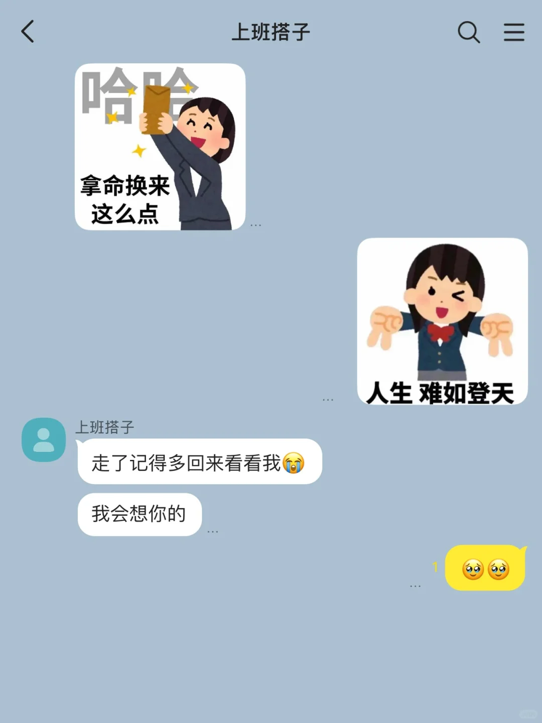 总裁男友疯狂避嫌,年终奖到手后我跳槽了 中