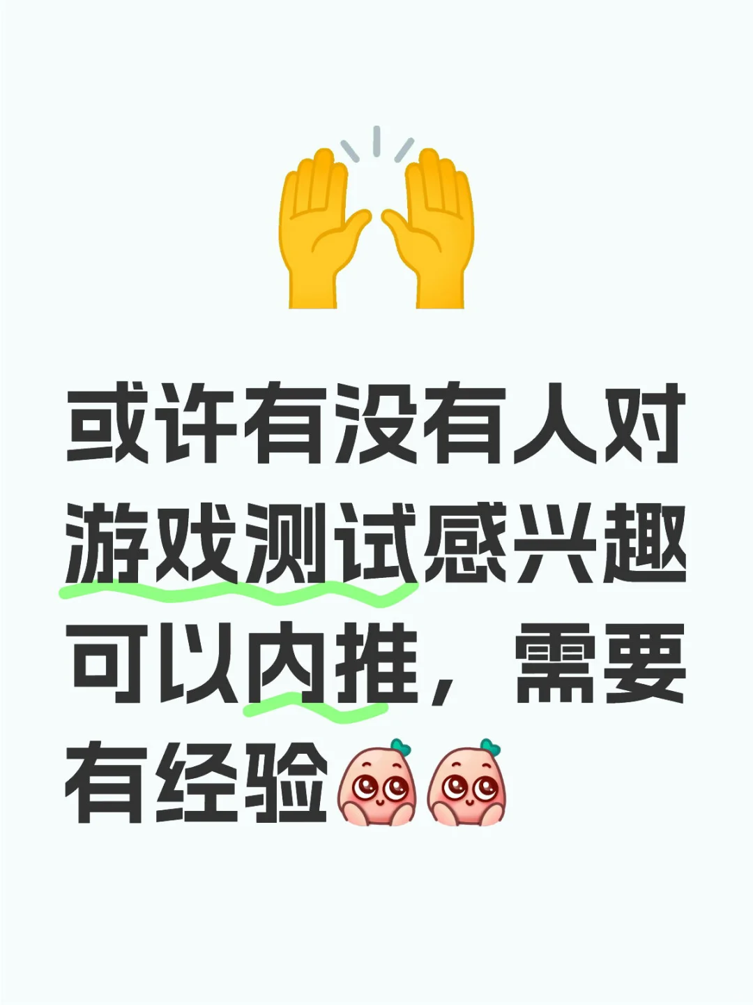找工作的饱饱看过来